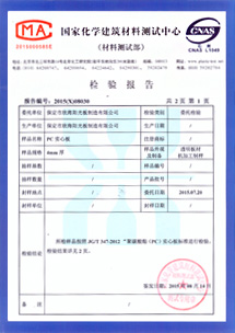 16年砥礪前行，死磕品質(zhì)